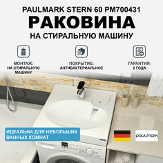 Раковина Paulmark