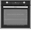 Встраиваемый электрический духовой шкаф Hotpoint FE9 834 JH IX