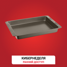 Противень для запекания Easy Grip J1627414 Tefal