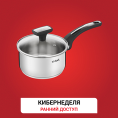 Ковш с крышкой Emotion 1.5л 16см E3012224 Tefal