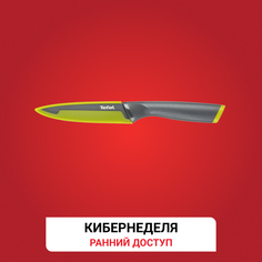 Нож универсальный 12 см. Fresh Kitchen K1220704 Tefal