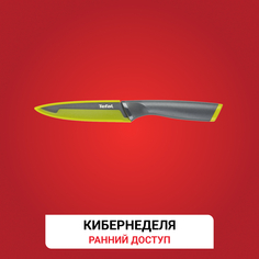 Нож универсальный 12 см. Fresh Kitchen K1220704 Tefal