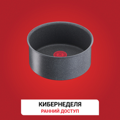 Ковш Ingenio Natural Force 16 см L3962802 Tefal