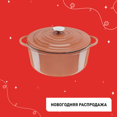 Кастрюля с крышкой LOV 29 см E2600504 Tefal