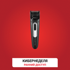 Триммер для бороды Stylis Easy TN2801F4 Rowenta