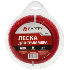 Леска для триммера 2.4 мм, 50 м, квадрат, Bartex, красная, блистер