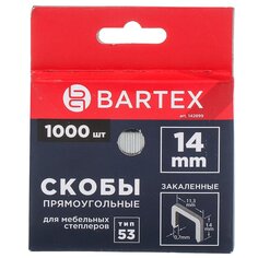 Скоба для мебельного степлера, 14 мм, 1000 шт, закаленная, тип 53, Bartex