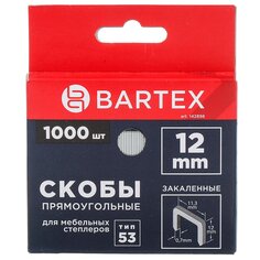 Скоба для мебельного степлера, 12 мм, 1000 шт, закаленная, тип 53, Bartex