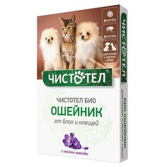 Ошейник от блох для кошек и мелких собак, с лавандой, Чистотел, Био, 40 см, зеленый