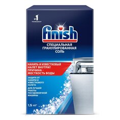 Соль для посудомоечной машины Finish, 1.5 кг