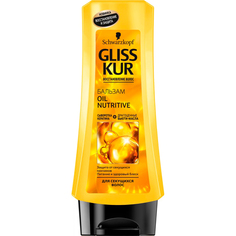 Бальзам GLISS KUR Oil Nutritive 200 мл