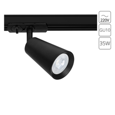 Трековый светильник Arte Lamp A2354PL-1BK