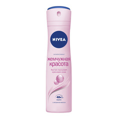 Антиперспирант "Жемчужная красота" 150 мл Nivea