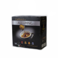 Кофе в капсулах Caffe Lantico Exclusive, 50 шт
