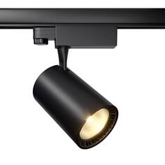 Светильник трековый Technical Tr029-3-20W3K-S-B