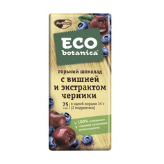 Шоколад Eco Botanica Горький с вишней и экстрактом черники 85 г Рот Фронт