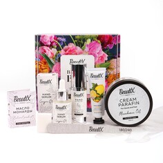 Beautix, Подарочный набор Box Macadamia Hands