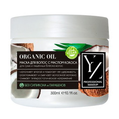 Yllozure, Маска для волос Organic Oil, с маслом кокоса, 300 мл (УЦЕНКА)