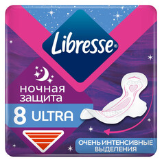 Прокладки и тампоны прокладки LIBRESSE Ultra Ночные 8шт