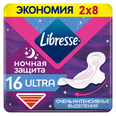 Прокладки и тампоны прокладки LIBRESSE Ultra Ночные 16шт