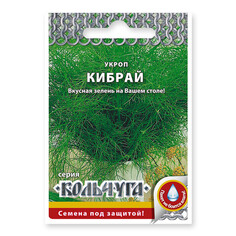 Семена овощей Семена Укроп Кибрай 2 г