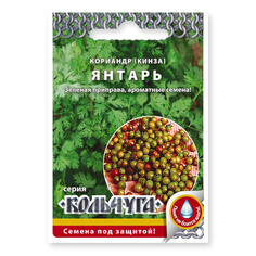 Семена овощей Семена Кориандр Янтарь 3 г