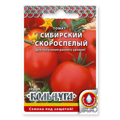 Семена овощей семена томат сибирский скороспелый 0,2 г