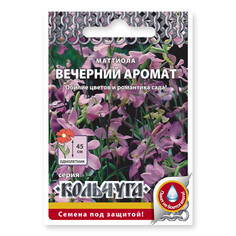 Семена цветов семена маттиола вечерний аромат 0 ,3 г