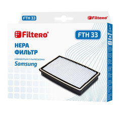 Аксессуары для пылесосов фильтр FILTERO FTH 33 SAM HEPA