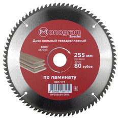 Полотна для дисковых пил диск пильный MONOGRAM Special по ламинату 255х30мм 80 зубьев