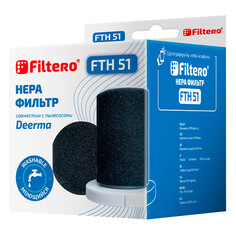Аксессуары для пылесосов набор фильтров FILTERO FTH 51 для вертикального пылесоса Xiaomi, Deerma DX700, DX700S, 3 пр