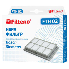 Аксессуары для пылесосов фильтр FILTERO FTH 02 BSH HEPA
