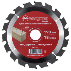 Полотна для дисковых пил диск пильный MONOGRAM Special по дереву 190х30/20/16мм 18 зубьев