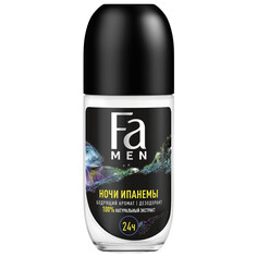 Дезодоранты для тела дезодорант мужской FA Men Ритмы Бразилии: Ночи Ипанемы, 50 мл, ролик