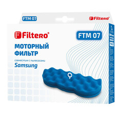 Аксессуары для пылесосов набор фильтров FILTERO FTM 07 SAM