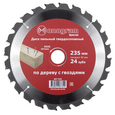 Полотна для дисковых пил диск пильный MONOGRAM Special по дереву 235х30мм 24 зуба