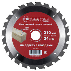 Полотна для дисковых пил диск пильный MONOGRAM Special по дереву 210х30мм 24 зуба