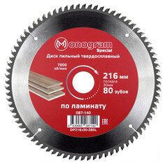 Полотна для дисковых пил диск пильный MONOGRAM Special по ламинату 216х30мм 80 зубьев
