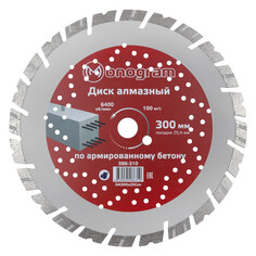 Диски отрезные алмазные диск алмазный MONOGRAM Special 300х25,4мм турбосегментный