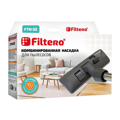 Аксессуары для пылесосов насадка для пылесоса FILTERO FTN 02 универс. комбин.