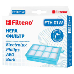 Аксессуары для пылесосов фильтр FILTERO FTH 01 W ELX HEPA моющийся