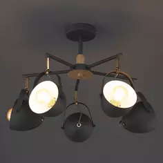 Люстра потолочная Надин, 5 ламп, 15 м², цвет серый Wink