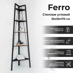 Стеллаж для ванной Март Ferro угловой 35x35x170 см цвет черный Mart