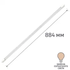 Фитосветильник линейный светодиодный Эра для аквариума G13/Т8 895 мм полный спектр нейтральный белый свет ERA