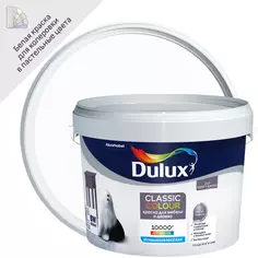 Краска для мебели и дерева Dulux Classic Colour цвет белый 2.5 л