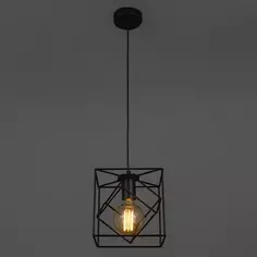 Подвесной светильник Vitaluce Спайк 1 лампа 3м² Е27 цвет черный матовый