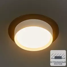 Светильник точечный встраиваемый Voltega под отверстие 95 мм 4 м² цвет черно-белый Без бренда