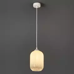 Светильник подвесной Arwen 1 лампа 2 м² цвет белый Arte Lamp
