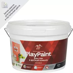 Краска для стен Parade DIY PlayPaint база A 2.5 л