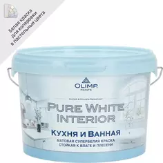 Краска для кухонь и ванных комнат Husky Olimp акриловая цвет белый база А 2.5 л ОЛИМП